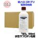  таракан удаление tokojilami.. водный safro подбородок ..[SES]500ml×1 2 шт инсектицид юг столица насекомое ma клещи меры мухи комары клещи блохи удаление no. 2 вид фармацевтический препарат 
