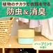 �A�[�X���� �N���[�[�b�g�ɂ��������h���� �n�[�u�~���g�̍���~12�� �_�j�悯�u���^ �E�H�[�N�C���N���[�[�b�g �������� ������ �P�[�X�̔� �֘A�摜2