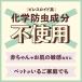 �A�[�X���� �N���[�[�b�g�ɂ��������h���� �n�[�u�~���g�̍���~12�� �_�j�悯�u���^ �E�H�[�N�C���N���[�[�b�g �������� ������ �P�[�X�̔� �֘A�摜3