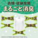 �A�[�X���� �N���[�[�b�g�ɂ��������h���� �n�[�u�~���g�̍���~12�� �_�j�悯�u���^ �E�H�[�N�C���N���[�[�b�g �������� ������ �P�[�X�̔� �֘A�摜5