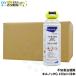 �`���^�e���V �쏜 �X�v���[ �L���m�b�NG 420ml�uSES�v�~30�{ �E���� �V�o�����V �ގ� �_���S���V ���X�f ���J�f �N���A�� �N�� �s���Q���p