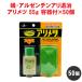 �A���쏜 �A�����c 55g �J�ł��g����e��t �~50�� �E�a�� �A���[���`���A�� �N���I�I�A�� �a �E���� ���| �K�[�f�j���O �� �� �z�H �S��