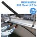 �R�E�����쏜 �M�a�h���ʋC��  ���a20mm�~����2m �~100�{ �R�E���� �N���h�~ �ʋC���m�� ��t�ȒP �� �������� �΍� ����