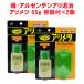 �A���쏜 �A�����c 55g �J�ł��g����e��t �~2�� �E�a�� �A���[���`���A�� �N���I�I�A�� �a �E���� ���| �K�[�f�j���O �� �� �z�H �S��