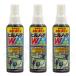 yama Bill .. удаление Hill knock W спрей 150ml×3шт.@ Hill удаление быстрый эффект . эффект отдых альпинизм . Hill ....