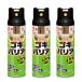  Goki шероховатость a250mL×3шт.@ защита растений от вредителей для квази наркотики earth производства лекарство 