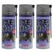  летучая мышь спрей super летучая мышь jet 420ml×3шт.@...... - ka запах крыша обратная сторона потолок обратная сторона веранда дверь пакет . входить предотвращение защита растений от вредителей 