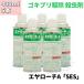 tokojilami меры eya low chiA [SES]420ml×5шт.@ инсектицид таракан удаление ie клещи блохи .. спрей защита растений от вредителей для квази наркотики 