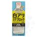 �V���A�� �쏜 ���A���~�P�u���b�N �Ɩ��p 400ml +4L��p������Z�b�g ���a�쏜 ������ ���날�� �֘A�摜1