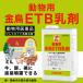 �T�V�o�G �� �k�J�J ���N�� �}�_�j�΍� �����p ����ETB���� 500ml �����p���i �s���X���C�h�n�E���� �֘A�摜1