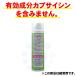 �F�悯 �F��ڎU ���K�p�X�v���[ 280ml �N�}���� ���ܔ�Q �h�~ ���K ���H ���S�u�K �F ���� �֘A�摜1