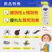 �`���^�e���V�ގ� �R�i�`���^�e���V�쏜 �X�v���[ �L���m�b�NG 420ml �����W���V �`���^�e���V �_���S���V ���X�f ���J�f �N���A�� �N�� �s���Q���p �֘A�摜2