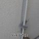 �l�Y�~�悯 �N���h�~�p�u���V �`���[���A�u���VM �T�C�Y��W300mm�~��50mm �֘A�摜5