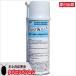  коричневый вертикальный msi сигареты si van m Shikoku n -тактный mo при meiga удаление First cut N 400ml