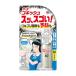  таракан удаление Goki shus,sgo.! 60 кнопка защита растений от вредителей для квази наркотики earth производства лекарство таракан tokojilamiie клещи комары мухи инсектицид спрей репеллент 