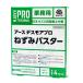  мышь удаление earth tes moa Pro мышь Buster 15g×4 комплект защита растений от вредителей для квази наркотики ... для бизнеса warufa Lynn сопротивление . мышь кухня завод 