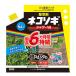  убийца сорняков кошка sogi душ V6 eko pauchi4L пестициды жидкий убийца сорняков .. корень ... предотвращение эффект Rainbow лекарства 