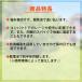 �L�悯 �A�j�}���o���A �u���b�N�~�j �����g ��ǔL ������ �L�΍� �ގU �΍� �֘A�摜3