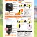 �L�悯 �A�j�}���o���A �u���b�N�~�j �����g ��ǔL ������ �L�΍� �ގU �΍� �֘A�摜4