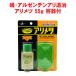 �A���쏜 �A�����c 55g �J�ł��g����e��t �E�a�� �A���[���`���A�� �N���I�I�A�� �a �E���� ���| �K�[�f�j���O �� �� �z�H �S��