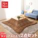  kotatsu set body + futon set 70cm width square stone britain tube heater attaching wood grain stylish reversible YOG