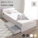  bed одиночный место хранения кроватная рама S bed внизу место хранения модный одиночная кровать белый Brown натуральный из дерева . имеется выдвижной ящик имеется большая вместимость место хранения розетка 
