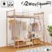  loft кроватная рама одиночный товар высокий bed . имеется полки имеется розетка имеется труба кроватная рама одиночный размер лестница имеется сетка пол ребенок взрослый 