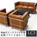  juridical person addressed to free shipping ru*ko ruby .jeLe Corbusier LC2 -grand comfort- replica specification reception sofa 3 point set reception 3 point set sofa set Camel Brown 