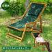 складной возможность Country style натуральное дерево производства шезлонг - pillow есть из дерева стул - складной стул - сад стул - отдых стул - уличный стул -