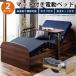  электрический bed 2 motor одиночная кровать коврик имеется боковая дуга 2 шт имеется электрический наклонный bed поручень имеется под дерево рисунок Brown темно-синий темно-голубой сетка 