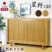 Ȣ 150cm     Ȣ 塼BOX 塼å Ȣ Ȣ  ؼǼ ĳʻ ʥ