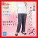 seniours trousers slacks lady's total rubber woman silver woman clothes seniours spring autumn 80 fee two -ply woven soft center Press pants length of the legs 60cm product number 9425