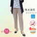  женский слаксы sinia мода пожилые люди брюки общий резина 80 плата 70 плата сделано в Японии лето ... Chan брюки 80 плата 70 плата длина ног 55cm номер товара 9336