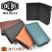 DOUBLES �_�u���X �~�h���E�H���b�g ���z ��܂� �����Y ���f�B�[�X ��܂���z �{�v �v ���U�[ 2�܂���z �E�H���b�g �ގ� �l�C �u�����h DMO-7484