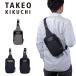  Takeo Kikuchi сумка "body" сумка на плечо TAKEO KIKUCHI Quest TK one сумка на плечо мужской женский бренд взрослый 786901