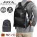 JOYA �W���� �r�W�l�X�����b�N �����Y �{�v �h�� 2WAY �����b�N�T�b�N �o�b�N�p�b�N �r�W�l�X�o�b�O �h�������b�N ���U�[�����b�N �u�����h �l�C J4832