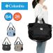 �R�����r�A �g�[�g�o�b�O Columbia 26L A4 B4 ���f�B�[�X �����Y �O���[�g�X���[�L�[�K�[�f�� �V�����_�[�o�b�O ���|���J�o�� �y�� �y�� ���� PU8730