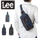 Lee Lee body bag Denim men's brand one shoulder shoulder bag body bag body back 320-3260