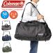  Coleman сумка "Boston bag" Coleman 50L мужской женский большая вместимость 2.3.4... путешествие . промежуток школа путешествие часть . ученик начальной школы ученик неполной средней школы ученик старшей школы большой студент популярный большой довольно большой 