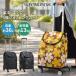  покупка Cart покупки Cart 4 колесо термос 36L передвижная корзинка покупка Carry большая вместимость пожилые люди ширина вдавлено . женский KBN15191
