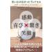 �����h�Z�������C�N�I�ׂ邨���z�Q�Z�b�g 50�X�܂̕S�ݓX���с@�����z�܂���z�Ȃ� 6�N�Ԃ̎v���o�����ꂩ����g����v���o�̕i�� �֘A�摜2