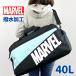  сумка "Boston bag" .. путешествие 107322 MARVELma- bell путешествие сумка "Boston bag" 40L водоотталкивающий дорожная сумка путешествие . промежуток школа природа школа Junior модный симпатичный студент 