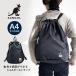 �i�b�v�T�b�N ���Z�� ������� KANGOL �ʊw�o�b�O �В� �T�u�o�b�O ���f�B�[�X �����Y ���s �w�� ���q �j�q 250-1026