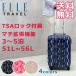 �X�[�c�P�[�X M   2el8-56h   ELLE TRAVEL �G�� �g���x�� �g���W�b�p�[�L�����[�o�b�O 51L�`56L