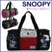 сумка "Boston bag" .. путешествие женщина большая вместимость 75006 SNOOPY.... Snoopy roll Boston 2.3 день 3.4 день ширина 60cm популярный женский 