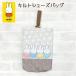  сумка для обуви модный симпатичный bn1385be miffy Miffy стеганое полотно серии обувь сумка сменная обувь inserting сверху обувь inserting ребенок девочка входить . входить . посещение детского сада посещение школы 