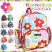  рюкзак Kids Hanna Hula рукоятка nafla рюкзак cru маленький меньше compact рисунок Day Pack Kids для детский симпатичный Kids сумка ребенок сумка 