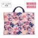  сумка для занятий девочка Minnie Mouse MINNIE MOUSE стеганый очарование сумка большая сумка ручная сумка портфель ... ученик начальной школы входить . входить .Disney Disney d7238pn
