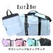  сумка "Boston bag" napsak путешествие ученик начальной школы East Boy L me42L~50L EAST BOY повышение сумка "Boston bag" &napsak комплект 1.2. девочка eba96 eba99