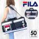  сумка "Boston bag" .. путешествие ученик старшей школы fimb-0411 FILA filler 2P путешествие Boston 50L Junior подростки мужчина . женщина мужской женский 3. путешествие большой большая вместимость популярный 